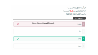 Arabic 16.pdf